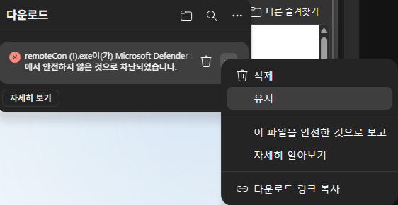 Edge 1단계 안내 이미지