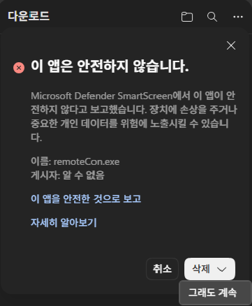 Edge 3단계 안내 이미지